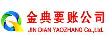 西区催收公司